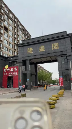 Sijia Apartment (Chaoyang No.2 Department) Отели рядом со станцией Chaoyang Railway Station