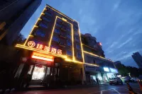 Chenzhou Zhenyuan Hotel
