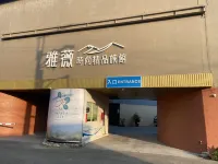 Ya-Wei-Hotel 夫婦樹周辺のホテル