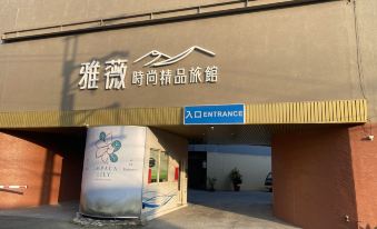 Ya-Wei-Hotel