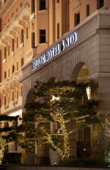 Beijing Hotel NUO