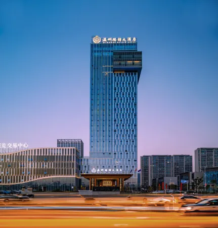WenZhou RuiJin Hotel Отели рядом с достопримечательностью «Wenzhou Zoo»