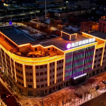 LanTingCi International Hotel
