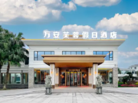 Wan'an Furong Holiday Hotel Hotel a Wan'an