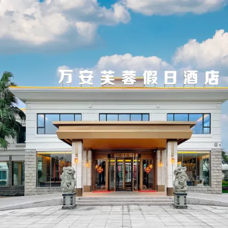 Wan'an Furong Holiday Hotel