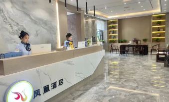 Phoenix Hotel Yaju (Pingdingshan Heping Road Pedestrian Street Store)