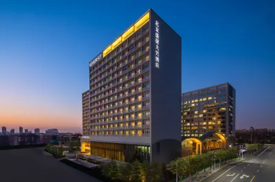 Beijing Somerset Daxing Hotel Hotels in der Nähe von Kangzhuang Campus， Beijing Institute of Graphic Communication (Xingsheng Street)
