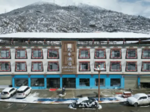 幾米酒店(然烏湖店) 八宿酒店