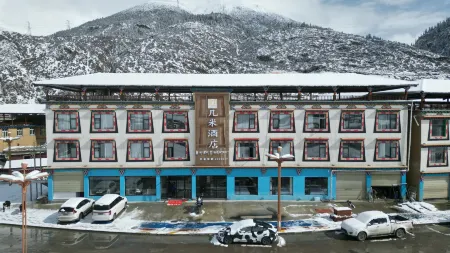 Jimi Hotel(Ranwu Lake Branch)