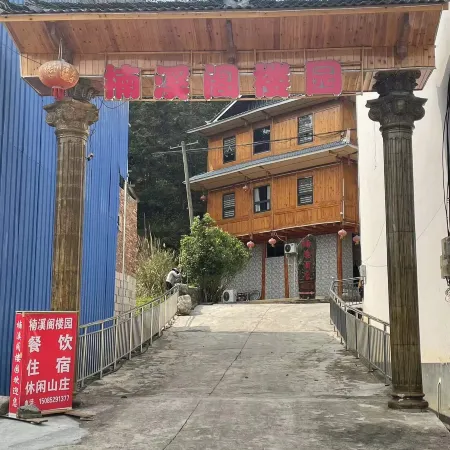 Congjiang River Hotel