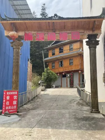 Congjiang River Hotel