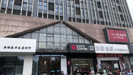 Yunding B&B (Wuyue Plaza Branch)