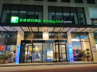 Holiday Inn Express Xi'an Qujiang (Qujiang Management Committee, Luoxiang Road)