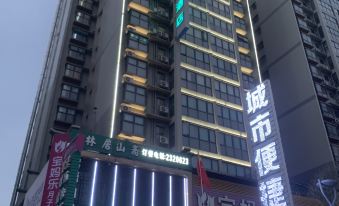 Hotel City Comfort Inn(Guilin Municipal Goverment Flying Tiger Park Store)