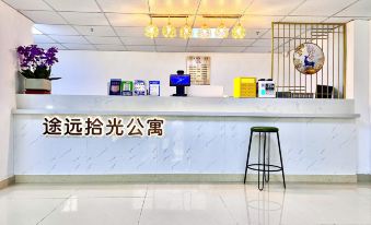 Tuyuan Shiguang Holiday Apartment (Weigao Time City Branch)