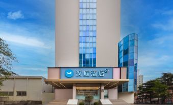 Hanting Hotel (Weihai Railway Station)