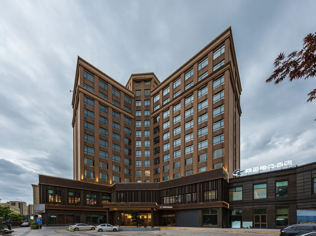 Wanyoo Esports Hotel - Ningbo