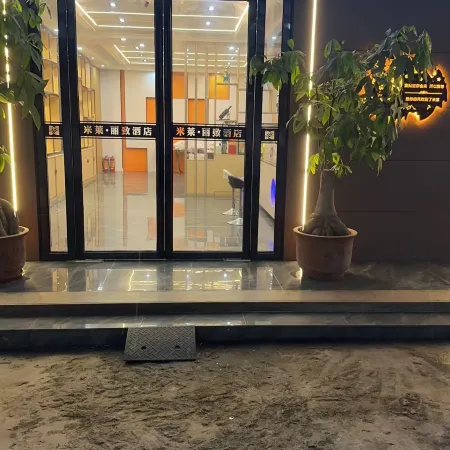 Milai Lizhi Hotel (Puning High-Speed Rail Station)