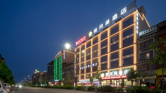 Mingyue Lake Hotel Long An