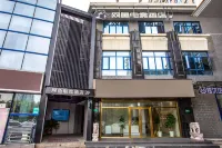 Netfish e-sports Hotel (Shanghai Hongqiao Railway Station)