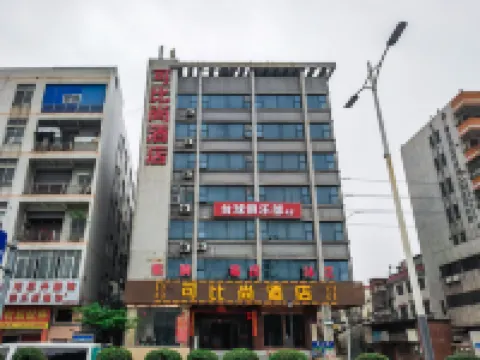 佛山可比尚酒店（張槎店） 佛山酒店