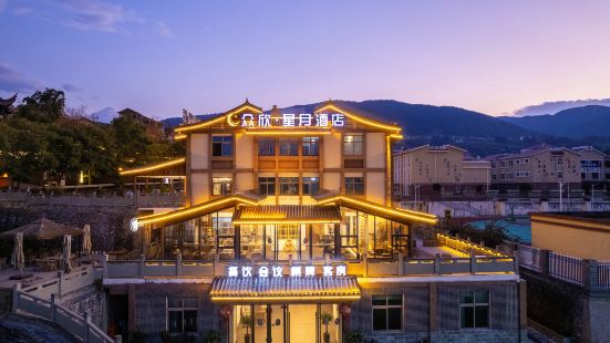 Zhongxin Star Moon Hotel (Zhonglou Village Store, Xichang)