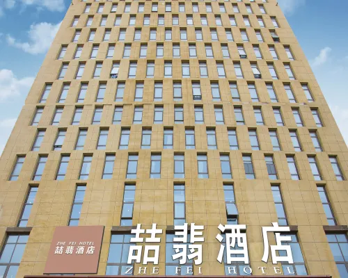 Zhefei Hotel (Xining Railway Station) Hotels in Xining