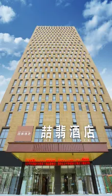 Zhefei Hotel (Xining Railway Station)