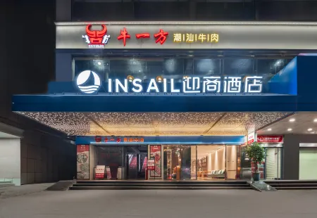 Insail Hotels (Beijing Road  Pedestrian Gongyuanqian station Branch Guangzhou)