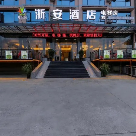 Zhe'an Hotel (Huangguoshu Waterfall Scenic Area)