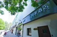 Home Inns YUNIK e-Sports Hotel (West Gate Subway Station of Communication University of Beijing) Hôtels à : Pékin