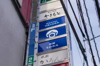 Hostel Gion SORA Hotels in 