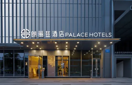 Palace Hotel (Chengdu OPPO Dasha Xinchuan Chuangxin Keji Yuan) Отели рядом с достопримечательностью «Singapore-Sichuan Hi-Tech Innovation Park»