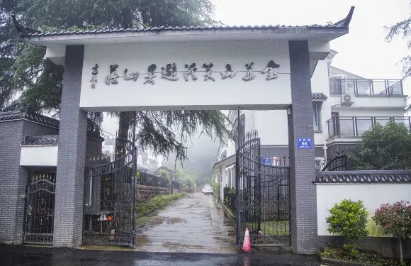 金華文吉山院民宿