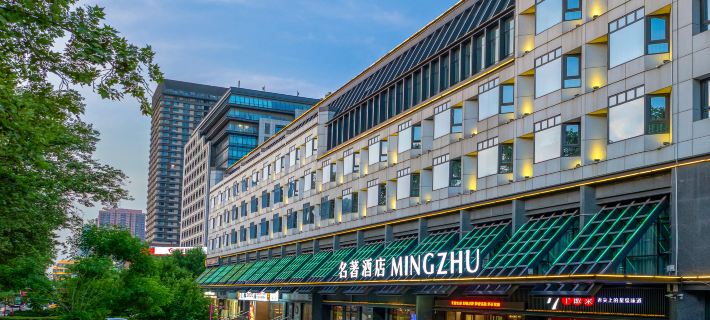 Handan Mingzhu Hotel (Congtai Park Handan Road) Hotels in Handan