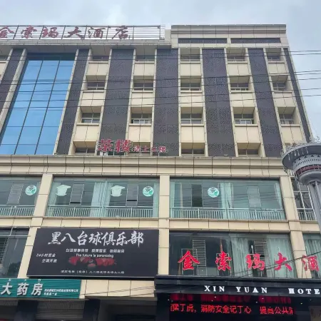 Butuojin Soma Grand Hotel