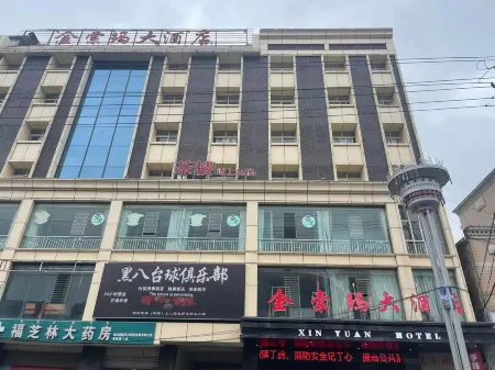 Butuojin Soma Grand Hotel Отели в г. Буто