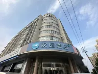 Hanting Hotel (Zhengzhou Huayuan North Road) Các khách sạn ở Trịnh Châu