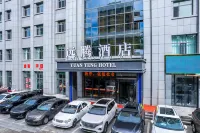 Xining Yuanteng Hotel (Mojia Street Railway Station) Hotels in Xining