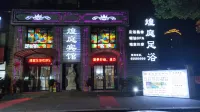 Rui'an Huangting Hotel