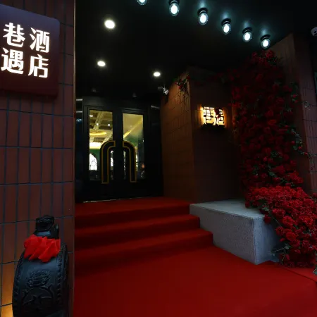 Xiangyu French Retro Hotel (Yanji Yanbian University Water Market Store)