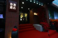 Xiangyu French Retro Hotel (Yanji Yanbian University Water Market Store) Hotel di 