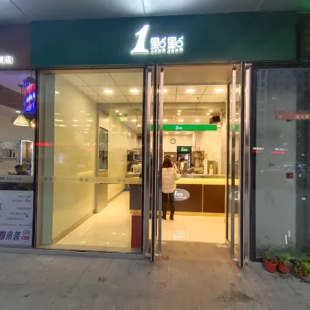 Chenxi Qiuyue Apartment (Hefei Sunac One Courtyard)