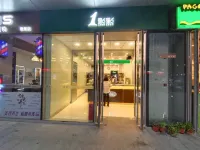 Chenxi Qiuyue Apartment (Hefei Sunac One Courtyard) - Homestays