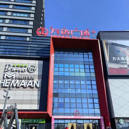 Hampton by Hilton Xichang Qionghai