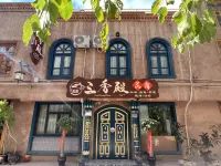 Kashi Sanxiangdian Designer Homestay (KashiAncient City Scenic Area Branch)