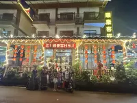 Libo Xiaoqikong Shunhao Inn