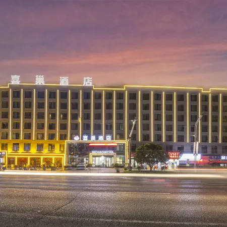 Xichao Hotel (Taikang Wancheng Commercial Life Plaza Traditional Chinese Medicine Hospital Branch)