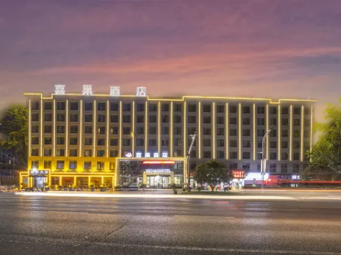 Xichao Hotel (Taikang Wancheng Commercial Life Plaza Traditional Chinese Medicine Hospital Branch)