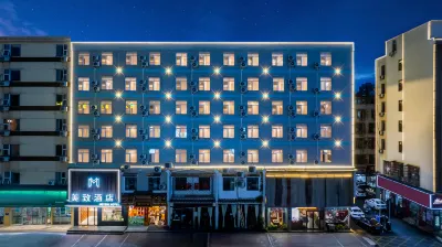 Meizhi Hotel (Honggutan Cuiyuan Road Subway Station Branch)